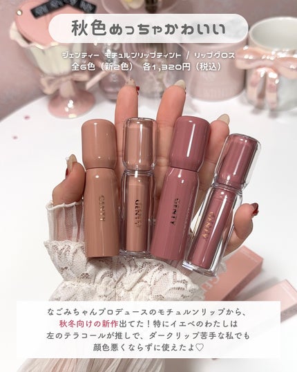 ãããðšðãããã©Ãã¬ãŒãªãŒã¡ã€ã¯ on LIPS ãæ°äœã³ã¹ã¡ãã§ãã¯ãªã¹ãâïžâ¡æè¿çºå£²ããã°ããã®æ°äœã ããŸãš..ãïŒ4æç®ïŒ