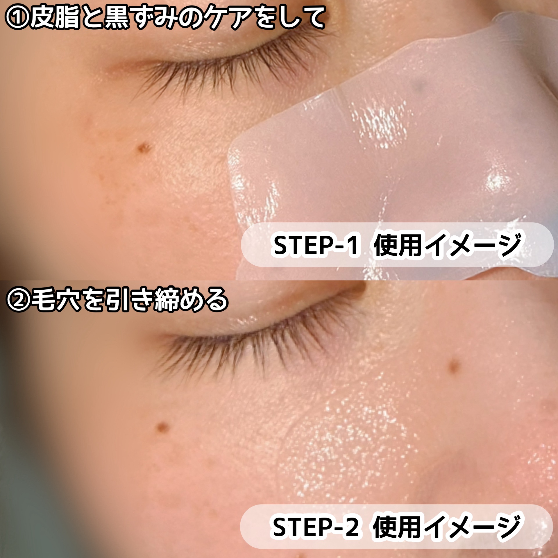 ナチュラルマイルドクリアノーズパック/ilso/シートマスク・パックを使ったクチコミ（3枚目）