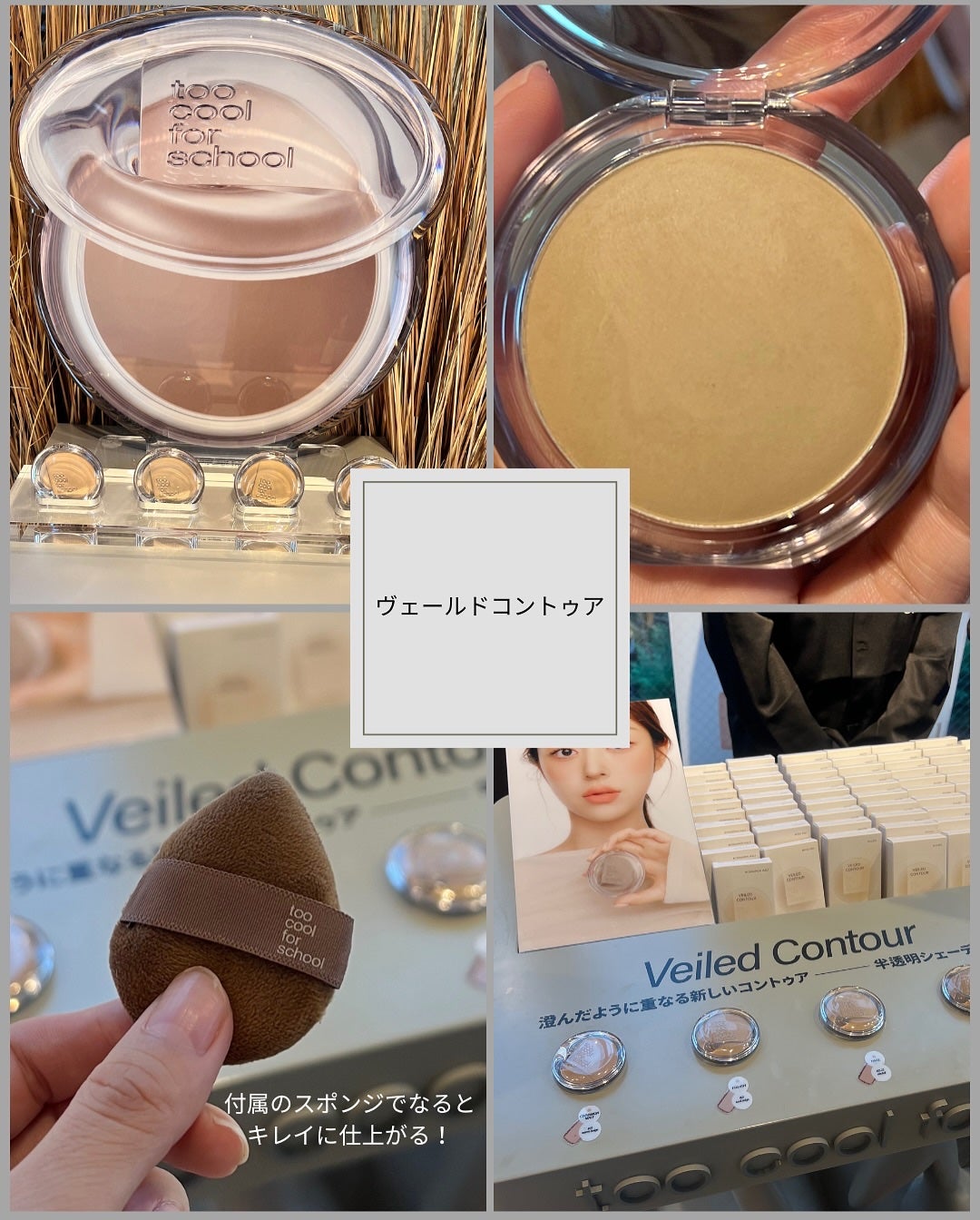 こぐみ on LIPS 「toocoolforschool(トゥークールフォースクール)..」(8枚目)