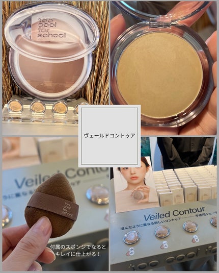 こぐみ on LIPS 「toocoolforschool(トゥークールフォースクール)..」(8枚目)