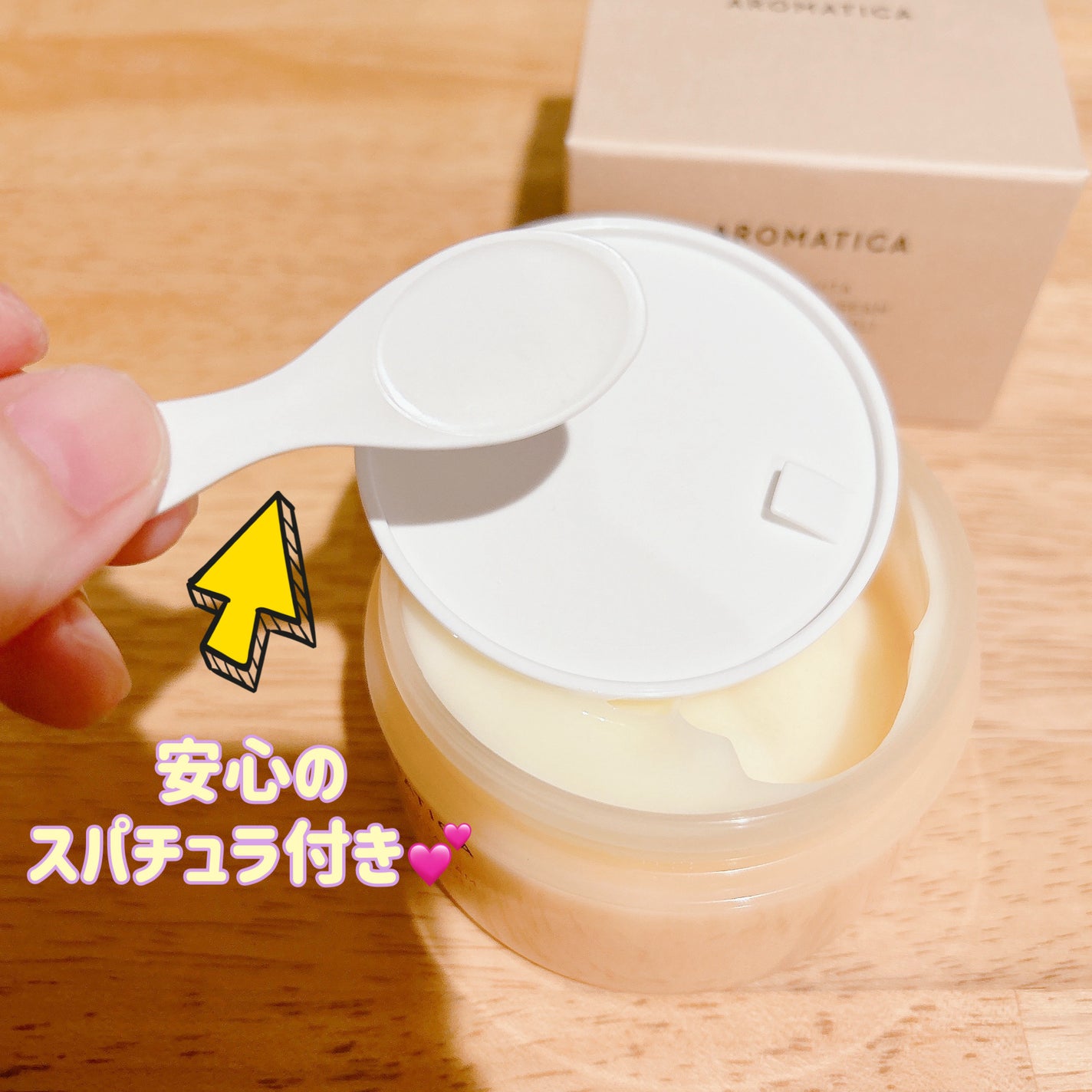 グロービタグットナイトクリーム/AROMATICA/フェイスクリームを使ったクチコミ(2枚目)