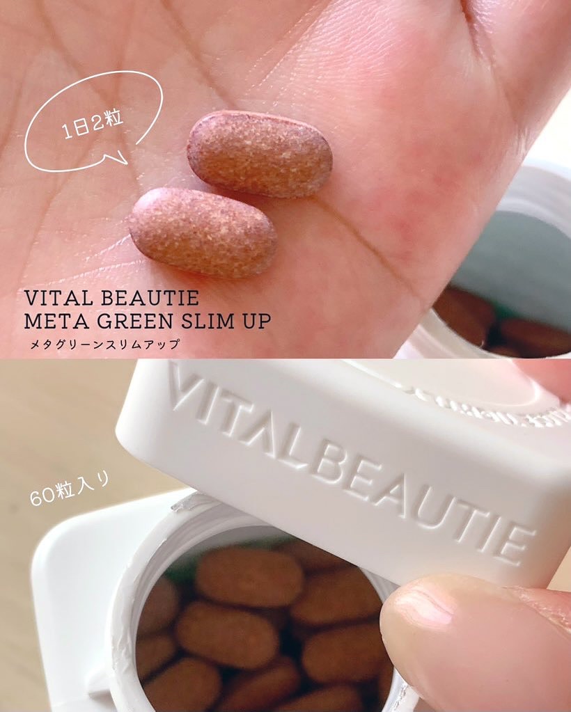 メタグリーンスリムアップ/VITALBEAUTIE/ボディサプリメントを使ったクチコミ（2枚目）
