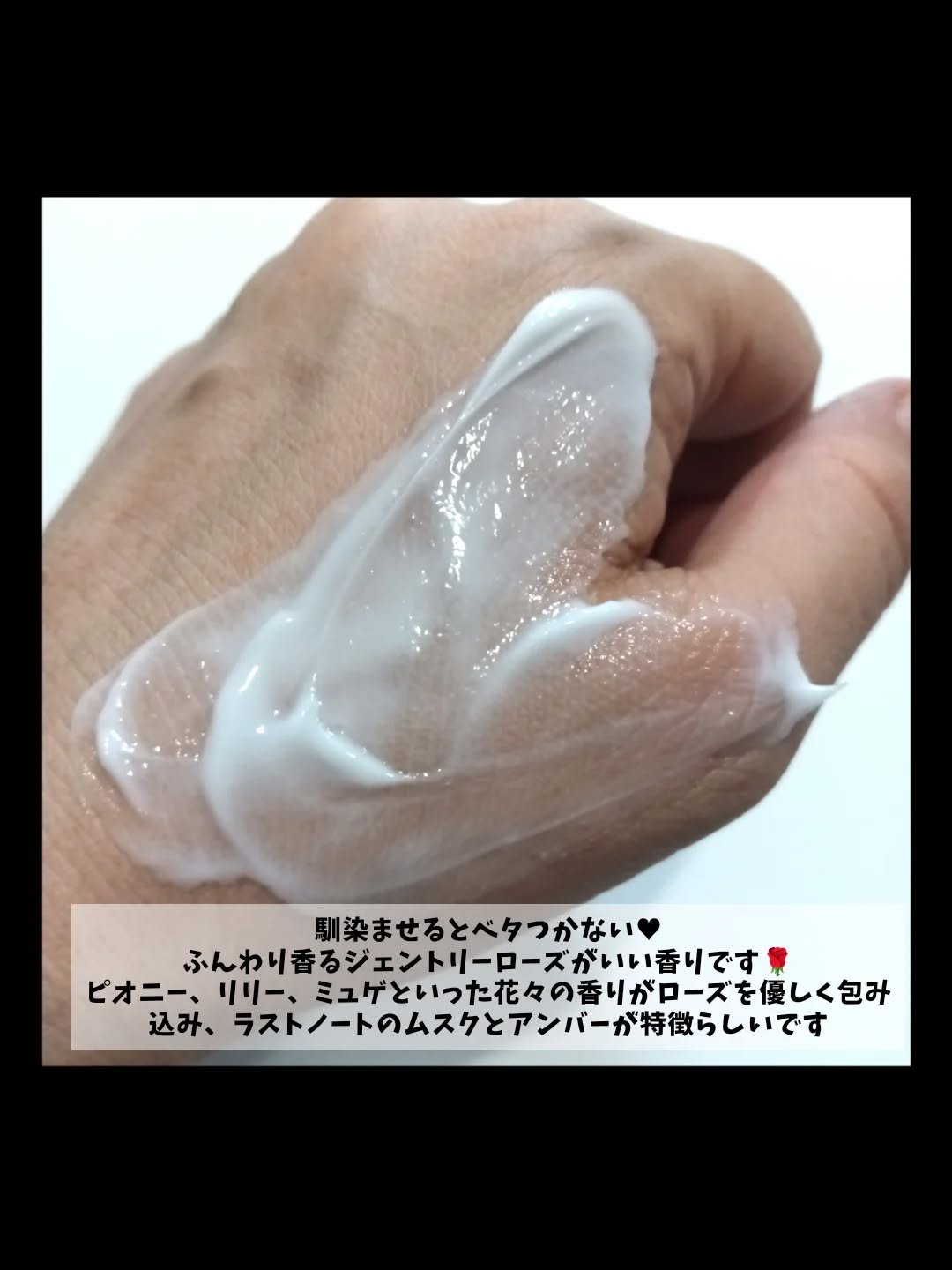 Hand elixield /Twnk/ハンドクリームを使ったクチコミ（3枚目）