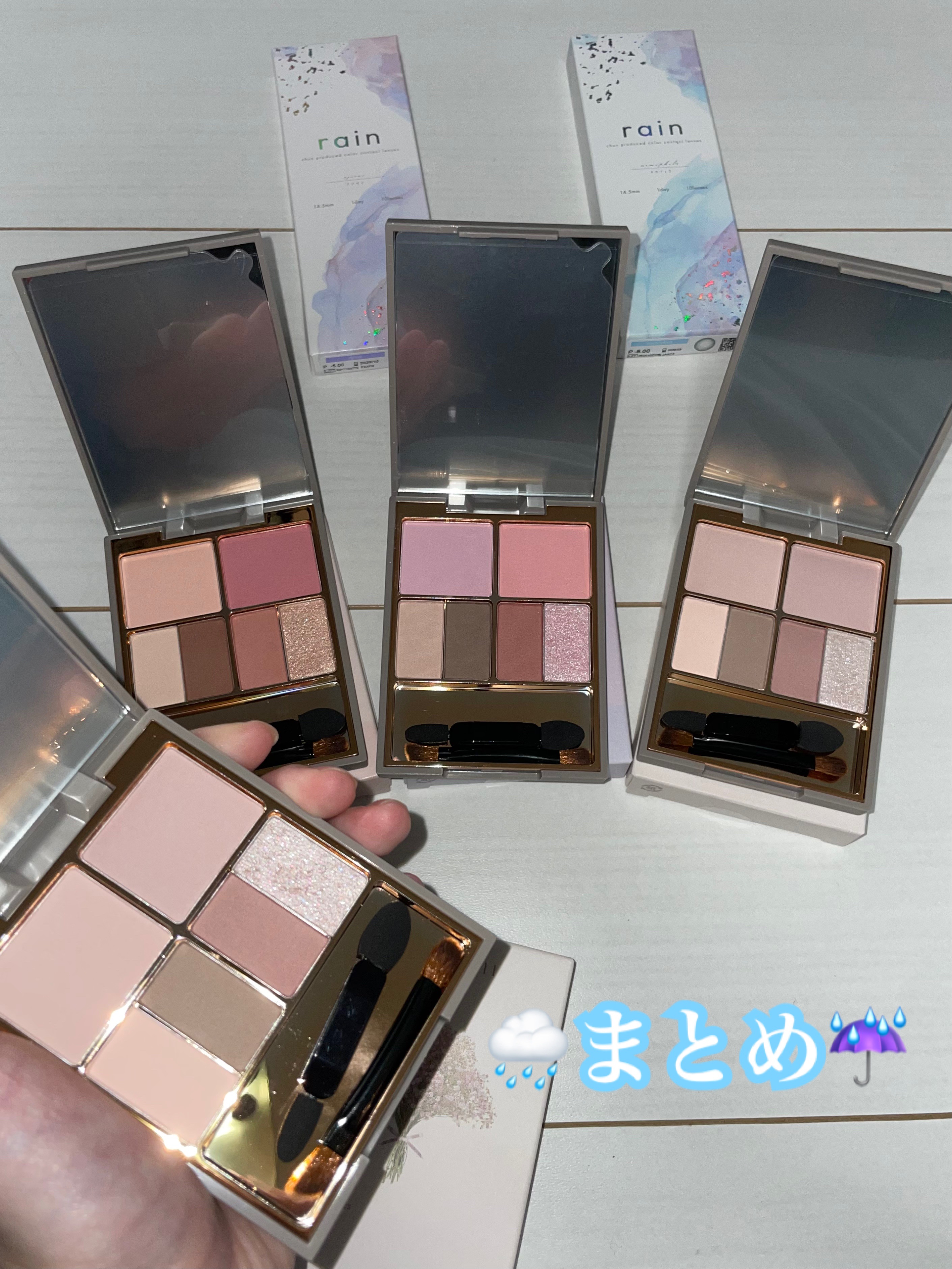 アミュレットカラーアイズ/rainymell/アイシャドウパレットを使ったクチコミ（1枚目）