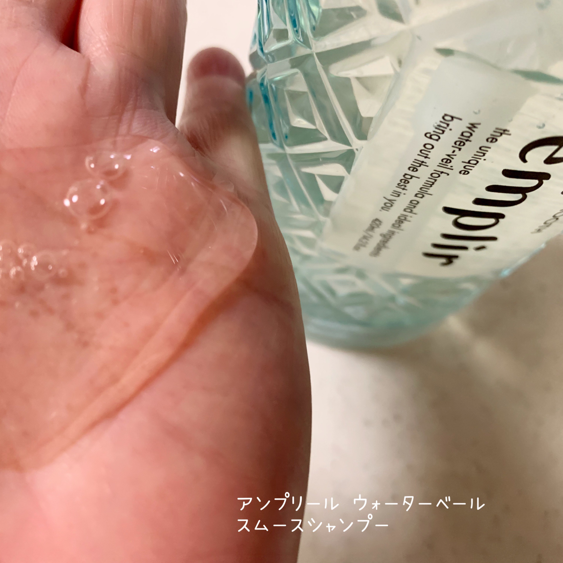 ウォーターベール　モイストシャンプー／トリートメント/emplir/市販シャンプーを使ったクチコミ（2枚目）