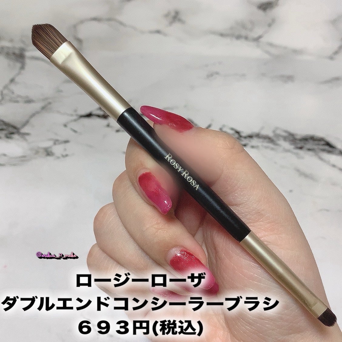 ダブルエンドコンシーラーブラシ/ロージーローザ/メイクブラシを使ったクチコミ(2枚目)