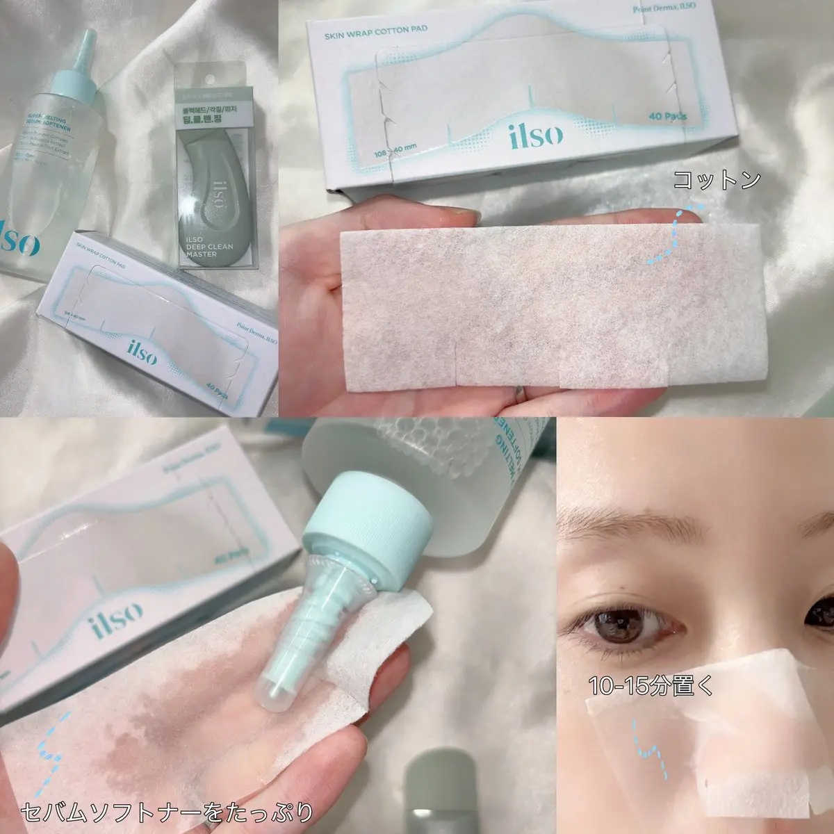 ナチュラルマイルドクリアノーズパック/ilso/シートマスク・パックを使ったクチコミ（2枚目）