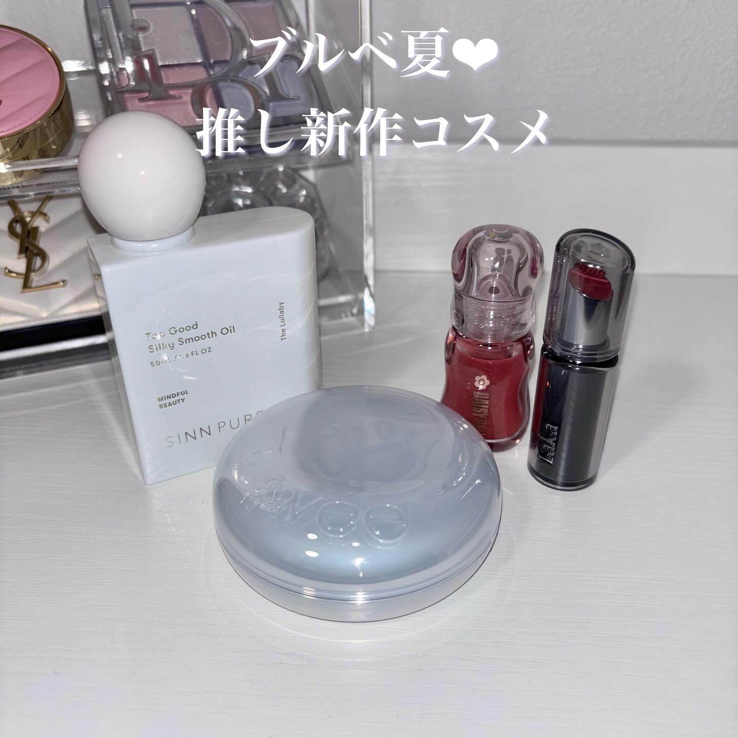 ジュエリー シロップ グロス/DAISY DOLL by MARY QUANT/リップグロスを使ったクチコミ（1枚目）