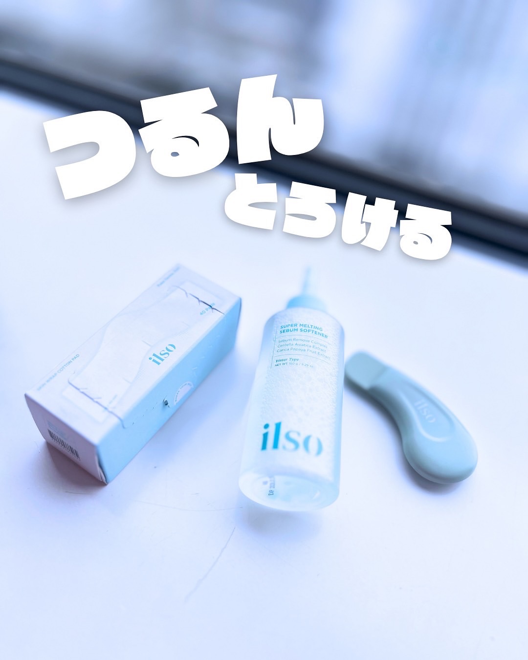 ディープクリーンマスター/ilso/その他スキンケアグッズを使ったクチコミ（1枚目）