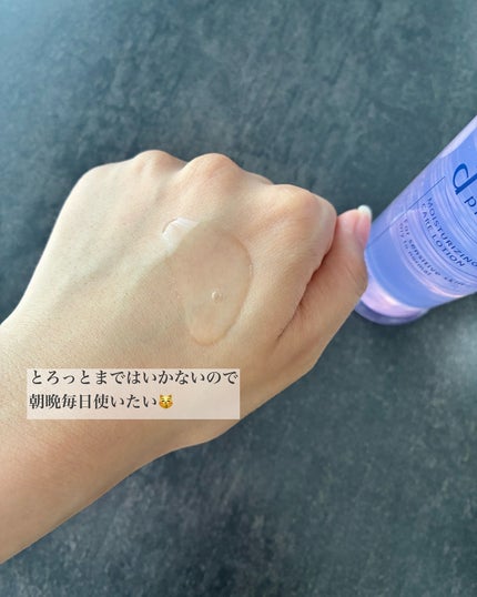 d プログラム モイストケア ローション EX /d プログラム/化粧水を使ったクチコミ(2枚目)