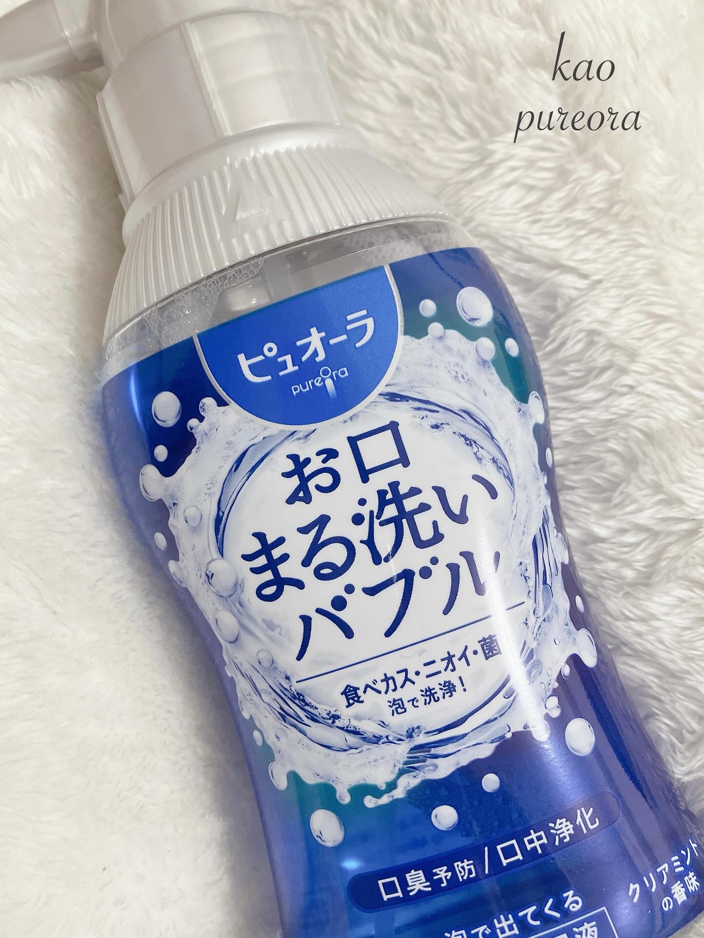 ピュオーラ 泡で出てくる洗口液 クリアミント【医薬部外品】/ピュオーラ/マウスウォッシュ・スプレーを使ったクチコミ（1枚目）