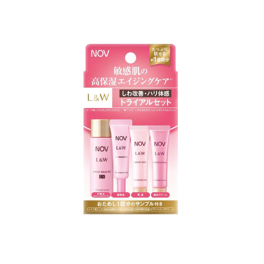 ノブ L&W トライアルセット L 2025年版