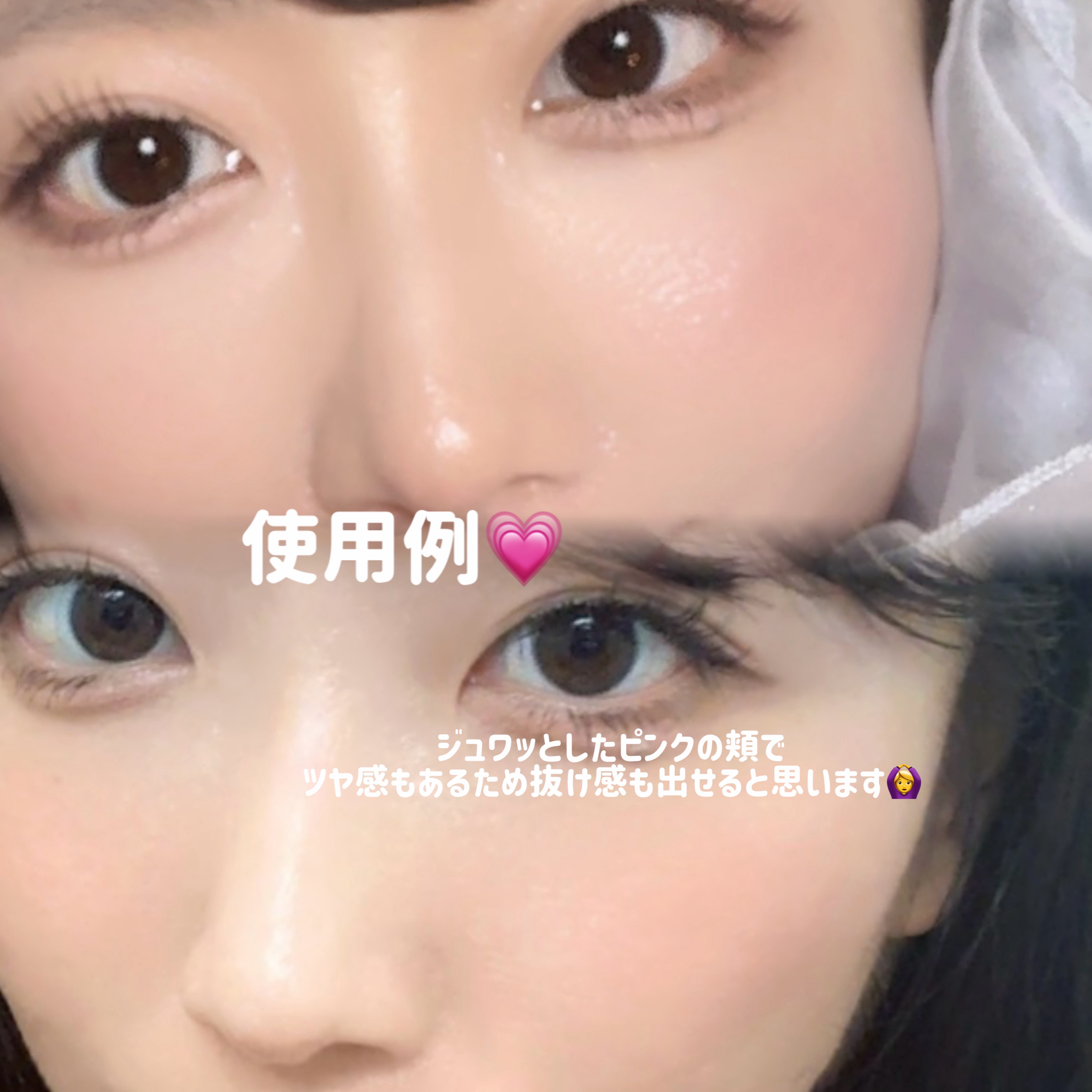 SNIDEL フラッフィー ブラッシュ/SNIDEL BEAUTY/リキッドチークを使ったクチコミ（2枚目）