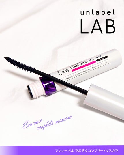 アンレーベル ラボ EX コンプリートマスカラBK/unlabel/マスカラを使ったクチコミ(4枚目)