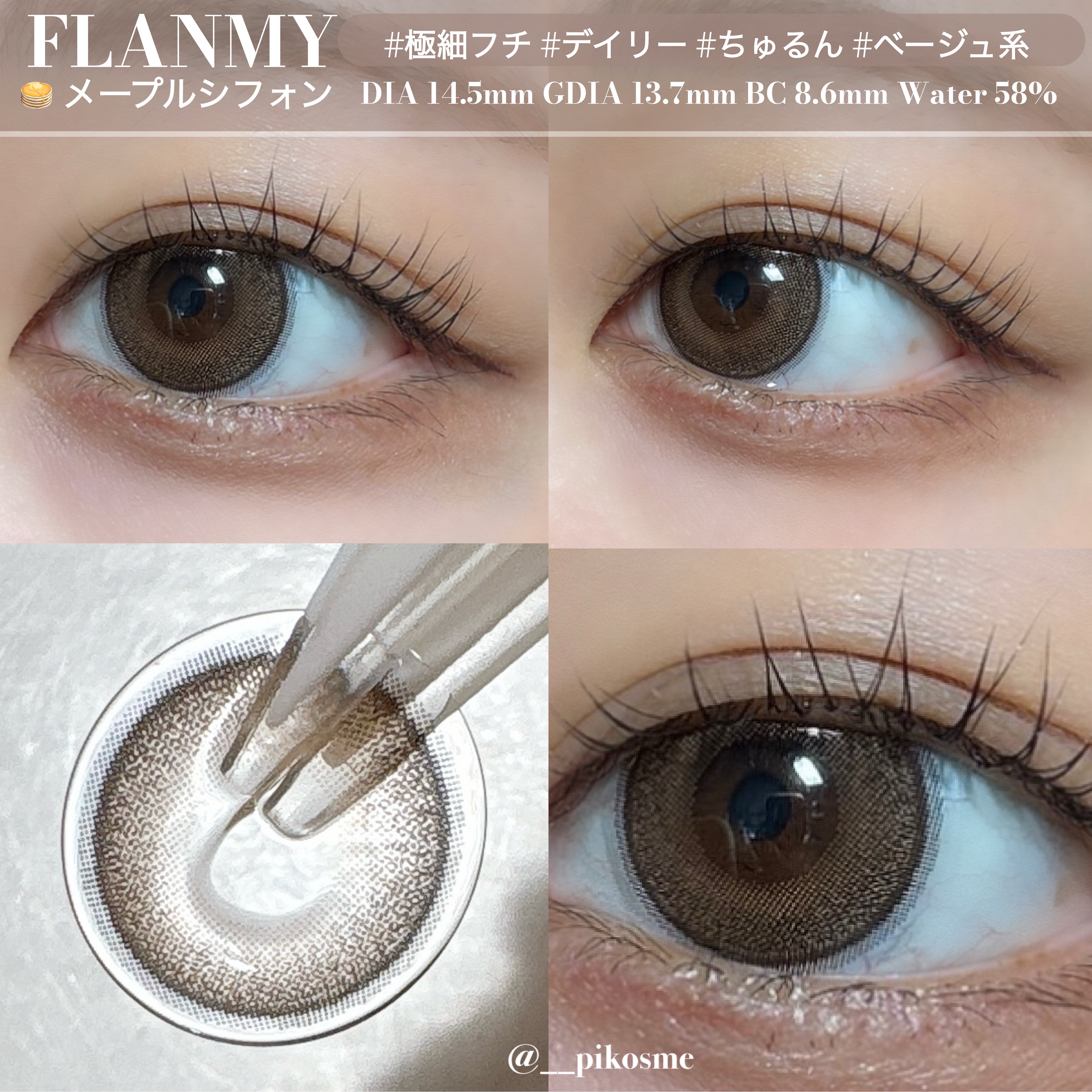 FLANMY 1day/FLANMY/ワンデー（１DAY）カラコンを使ったクチコミ（2枚目）