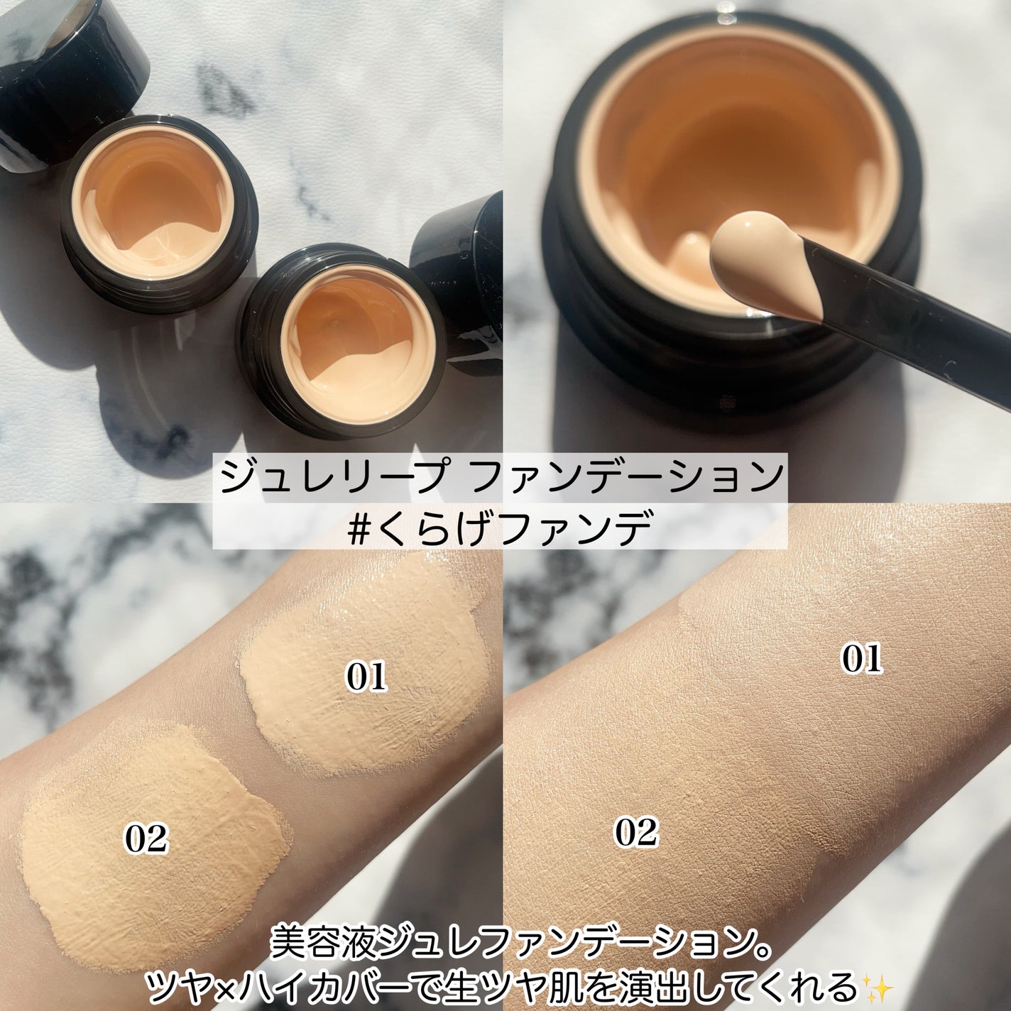 ケイト ジュレリープファンデーション/KATE/リキッドファンデーションを使ったクチコミ(3枚目)