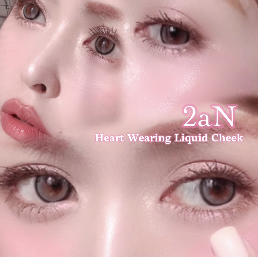 ハートウェアリングリキッドチーク/2aN/リキッドチークを使ったクチコミ（2枚目）