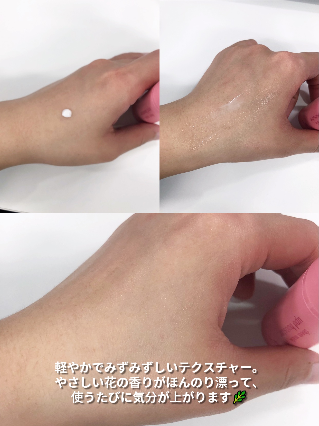 ココチ シートマスク アプデ ブースター/COCOCHI/ブースター・導入液を使ったクチコミ（2枚目）