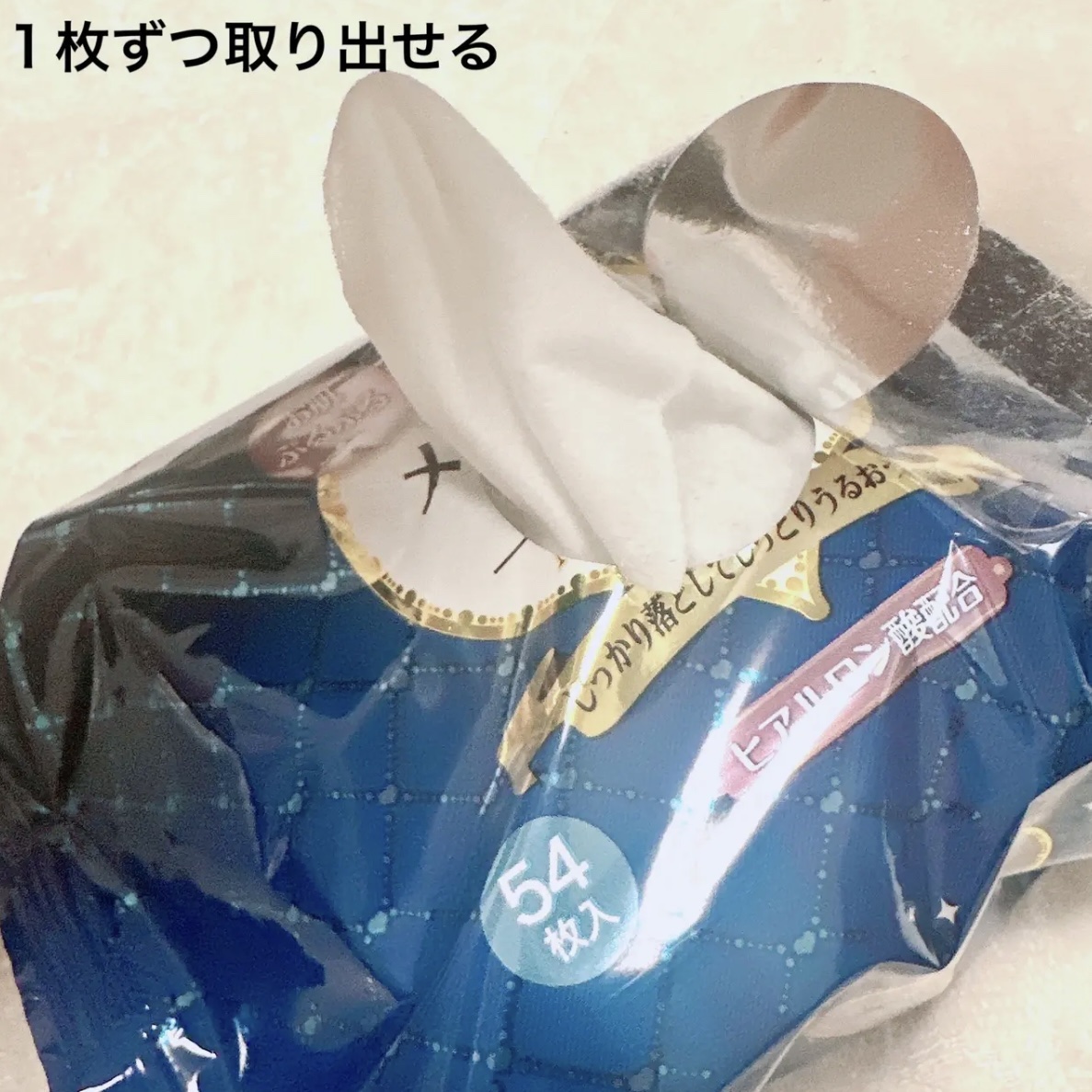 clesh メイク落としシート/クレシュ/クレンジングシートを使ったクチコミ（2枚目）