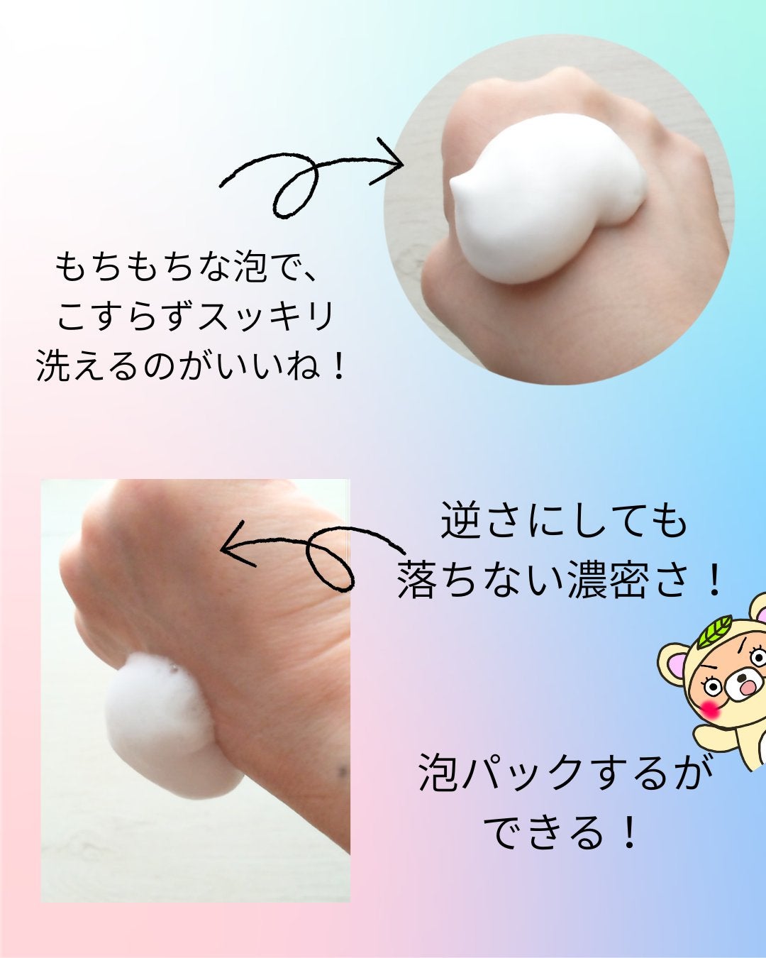 INTIMATE WASH/NOANDE/デリケートゾーンケアを使ったクチコミ(3枚目)