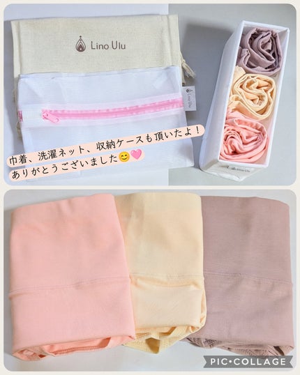 温活美人ショーツ/LinoUlu/その他生理用品を使ったクチコミ(3枚目)