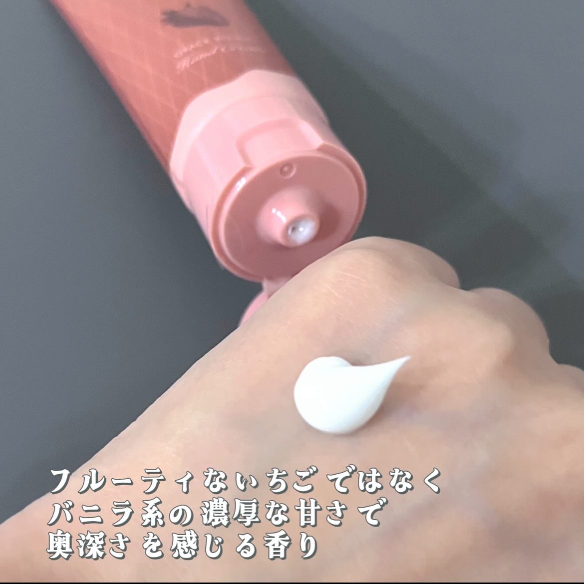 ヴァシリーサ グレイス ルージュ フレグランス ティント ハンドクリーム/ヴァシリーサ/ハンドクリームを使ったクチコミ（2枚目）