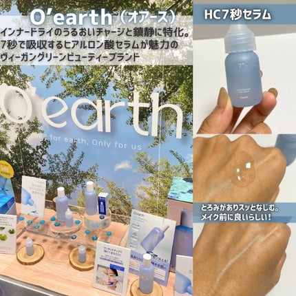 かもめ on LIPS 「Kコスフェスで見つけた気になる韓国コスメ7選🫶❤️/韓国コスメ..」(4枚目)