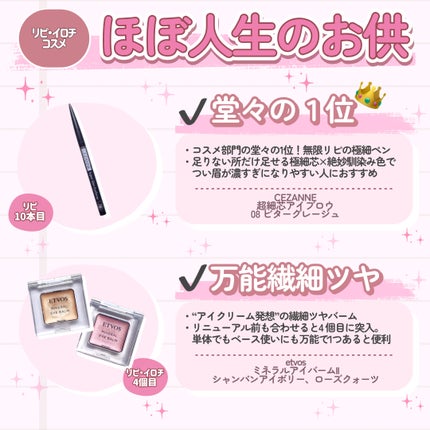 エッセンスインヘアミルク/オルビス/ヘアミルクを使ったクチコミ(6枚目)