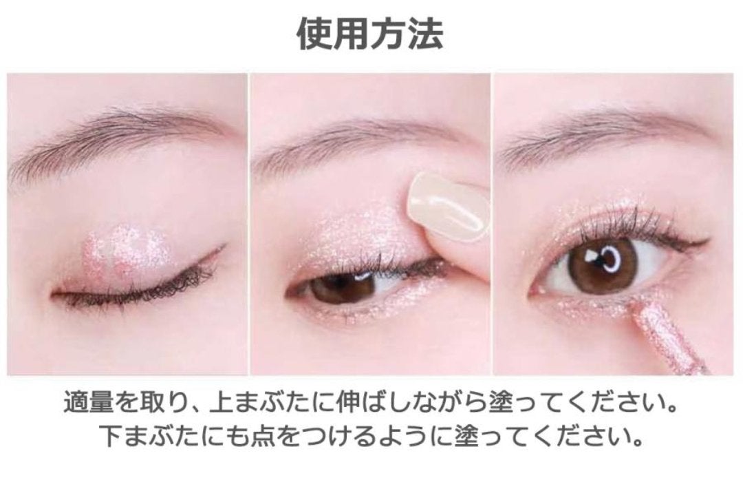 アイメタルグリッター/HOLIKA HOLIKA/グリッターを使ったクチコミ(4枚目)