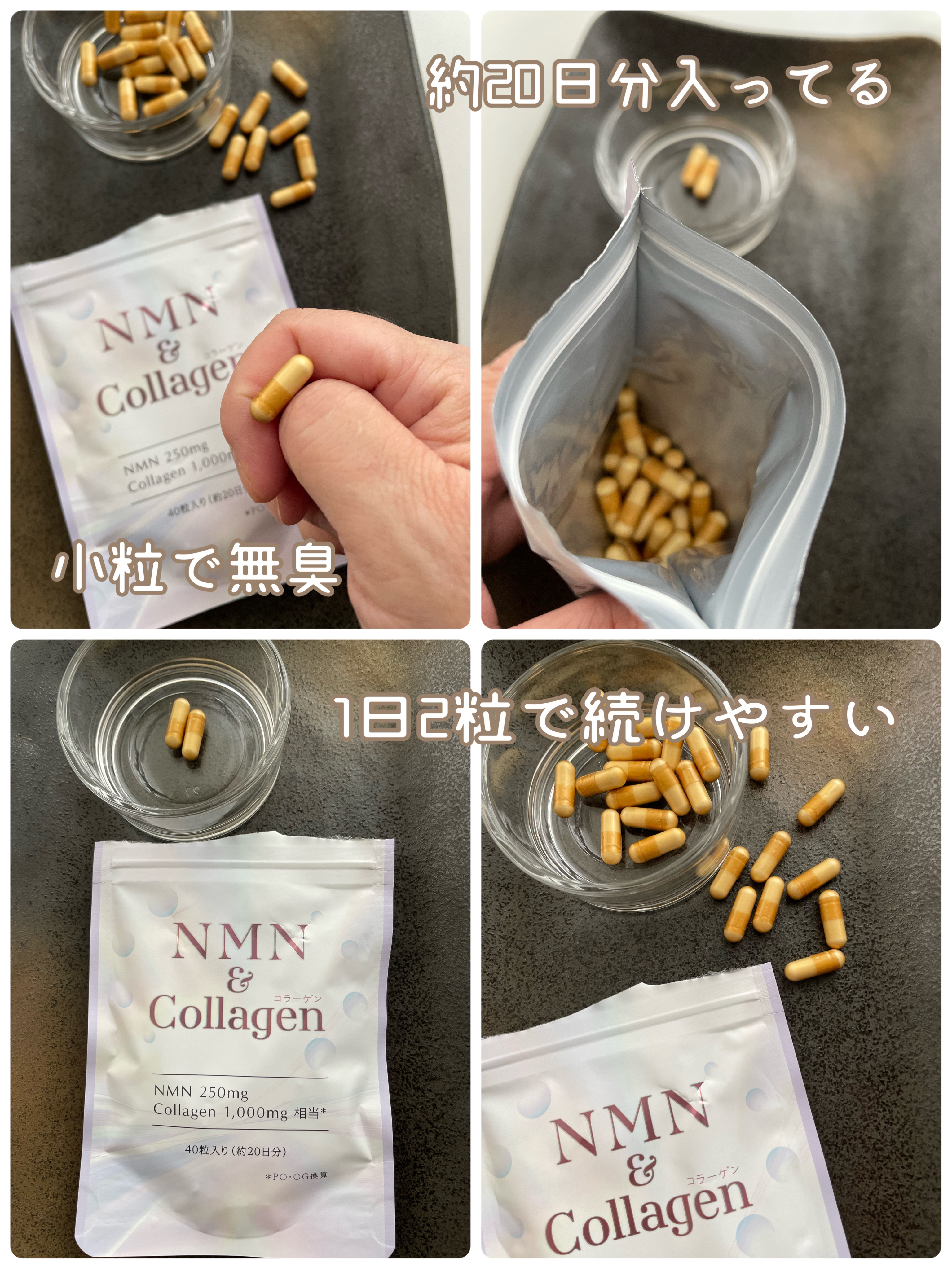 NMN＆Collagen/マルマンH＆B/美容サプリメントを使ったクチコミ（2枚目）