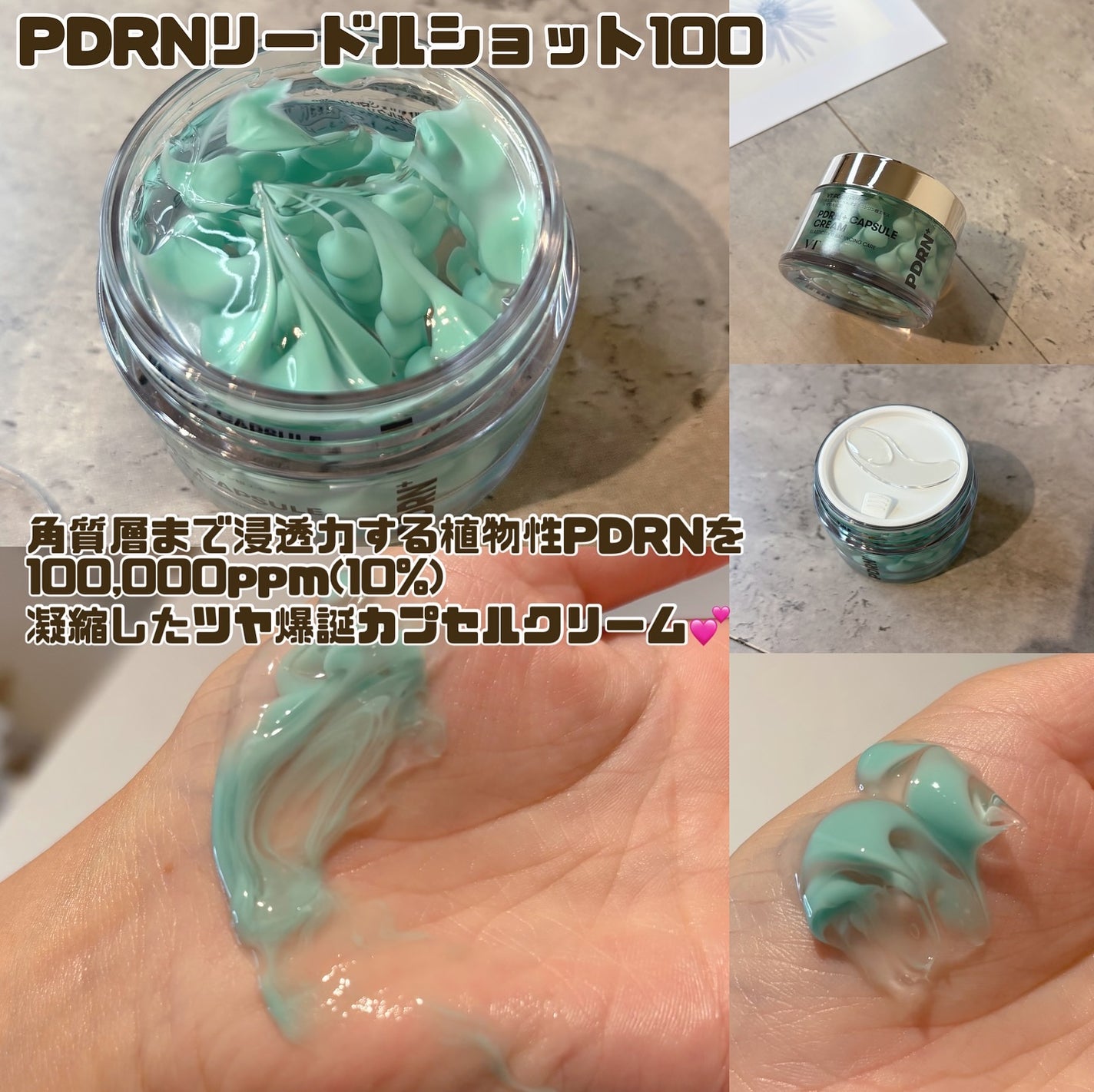 PDRN+リードルS 100/VT/美容液を使ったクチコミ(3枚目)