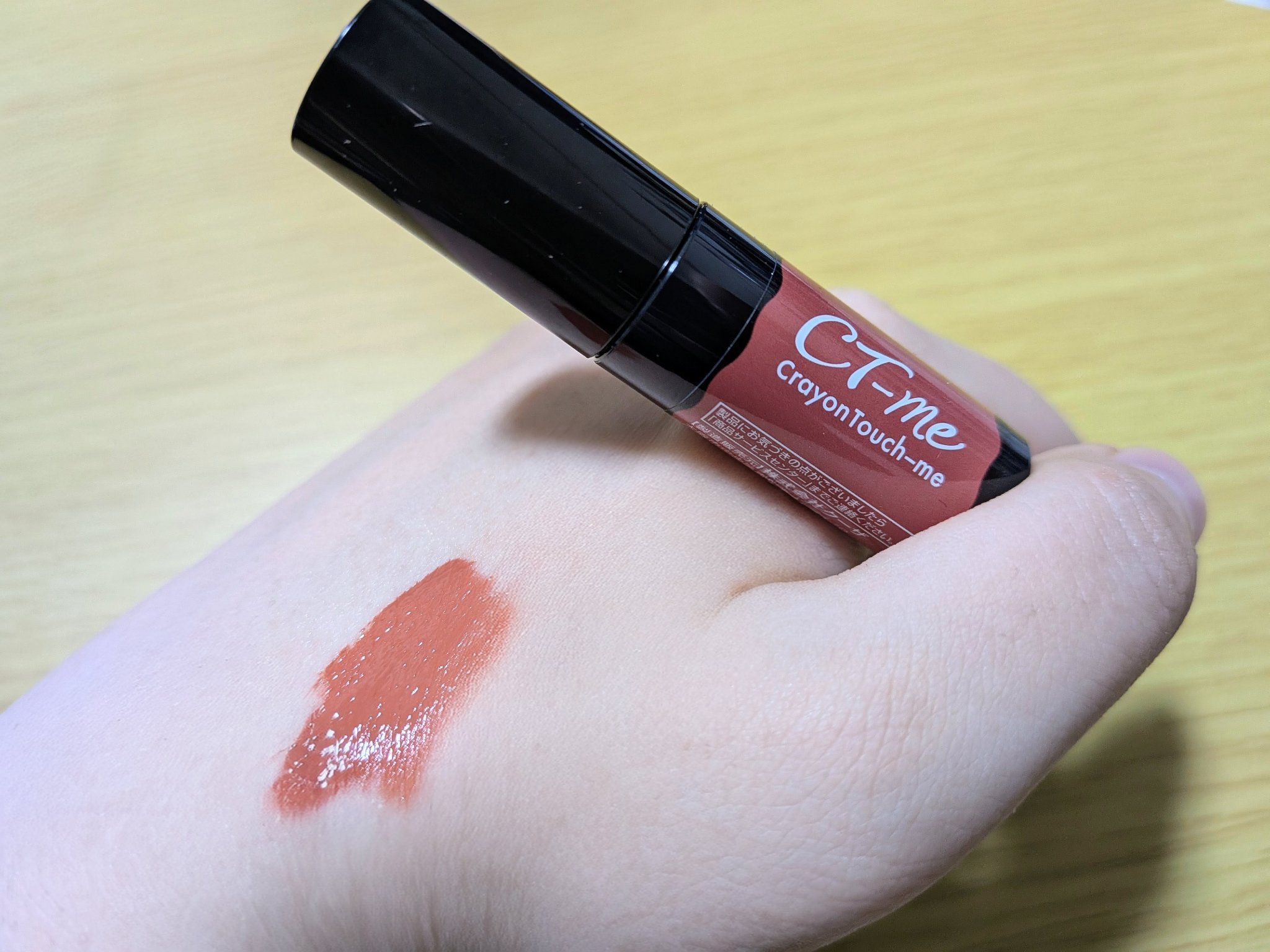 さらふわティント/crayontouch-me/リップティントを使ったクチコミ（3枚目）