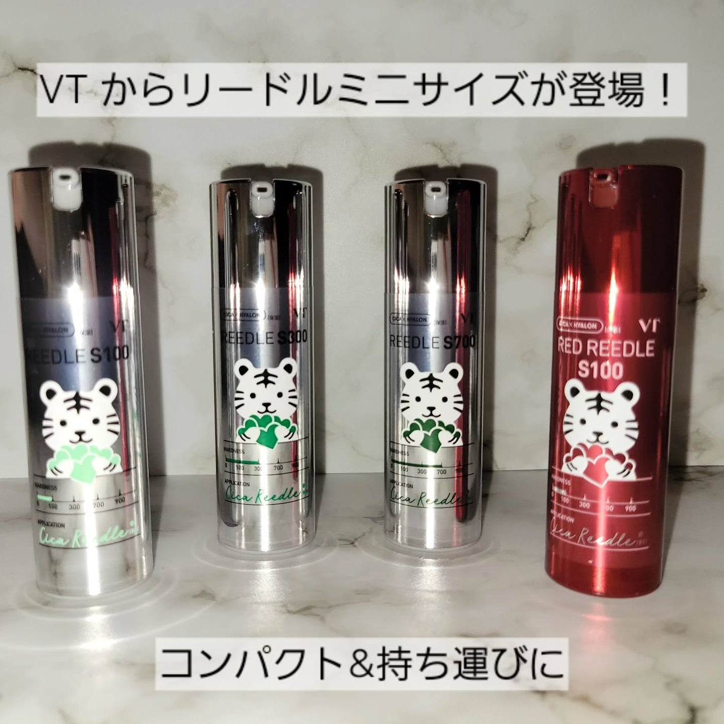 リードルショット100/VT/美容液を使ったクチコミ(1枚目)