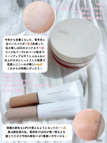 スキンアクア ヒアルロンセラムUV/スキンアクア/日焼け止めローションを使ったクチコミ(2枚目)