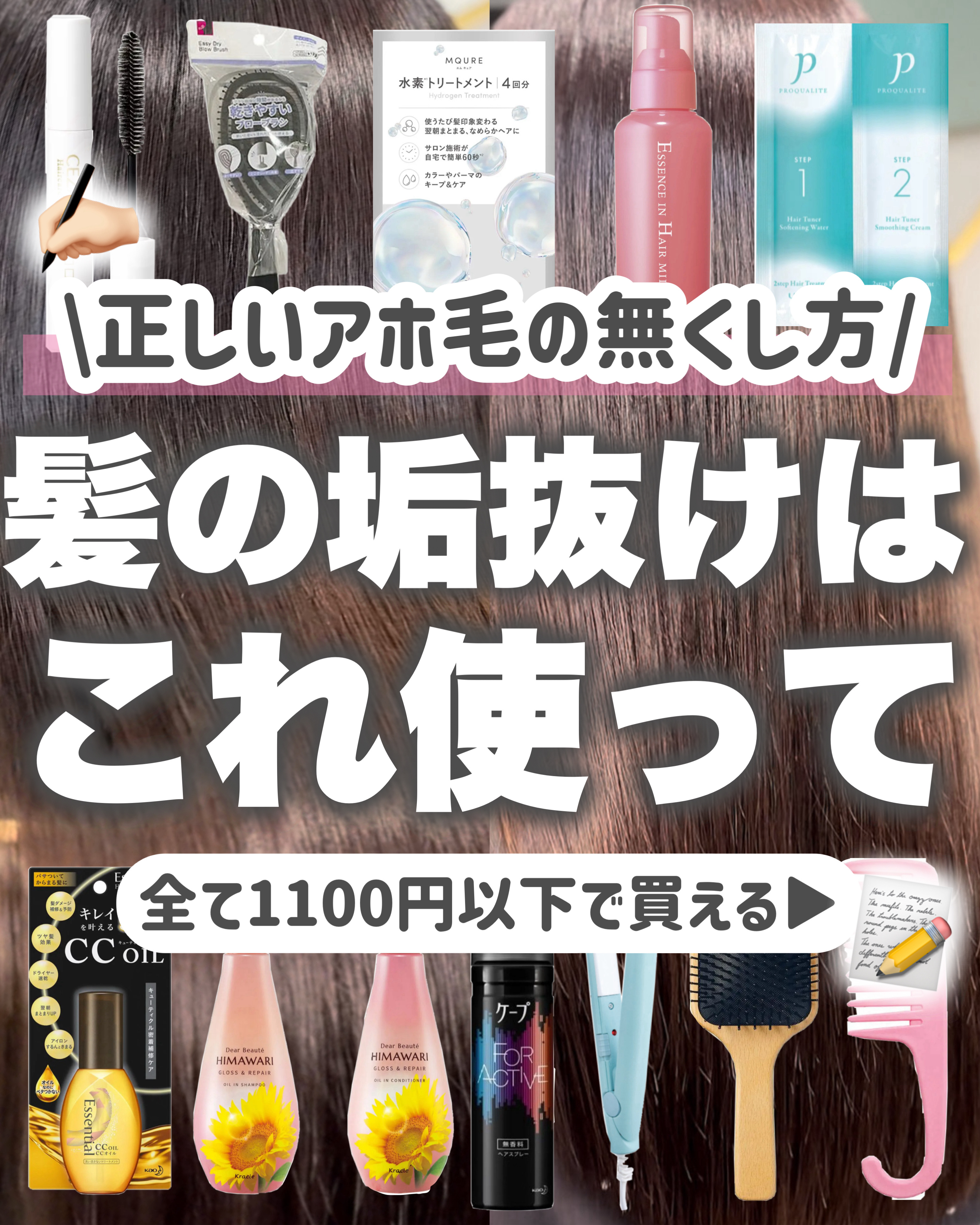 タングルティーザー ザ・アルティメットディタングラー/TANGLE TEEZER/ヘアブラシを使ったクチコミ（1枚目）