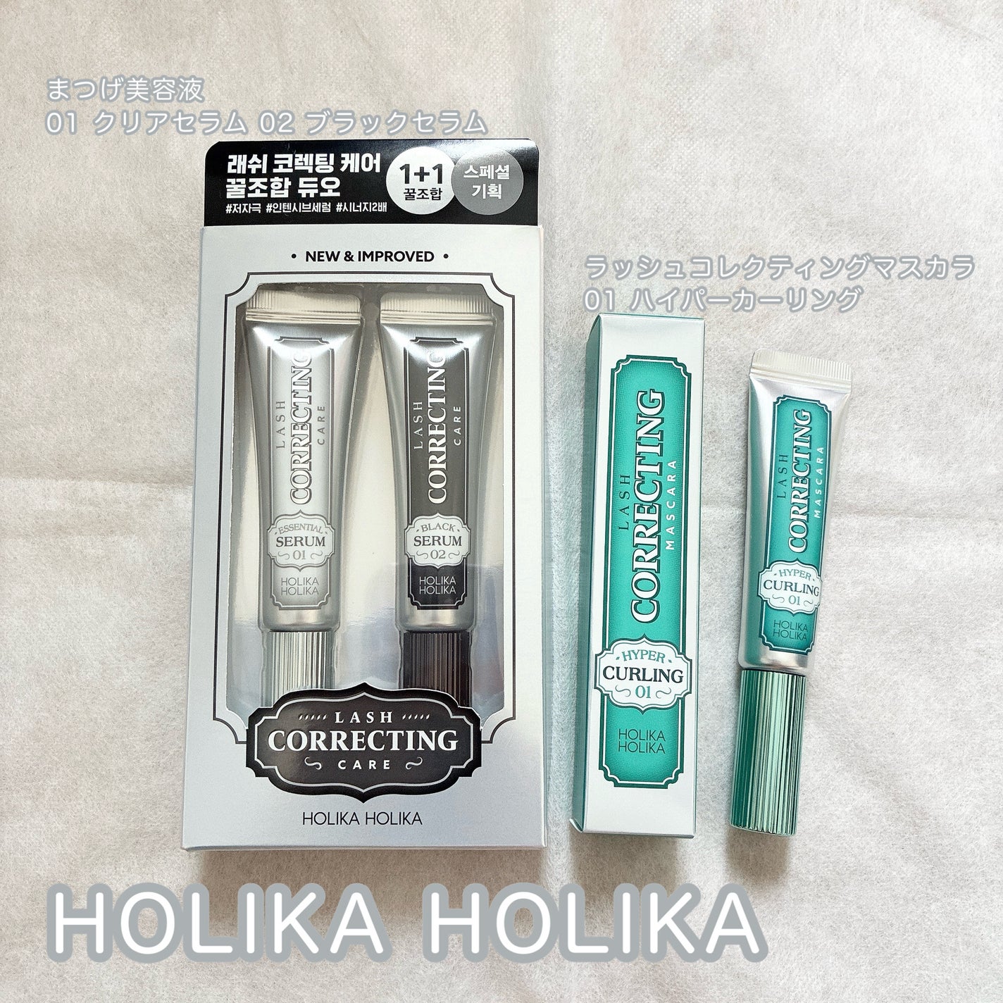 ホリカホリカ ラッシュコレクティングマスカラ/HOLIKA HOLIKA/マスカラを使ったクチコミ(1枚目)