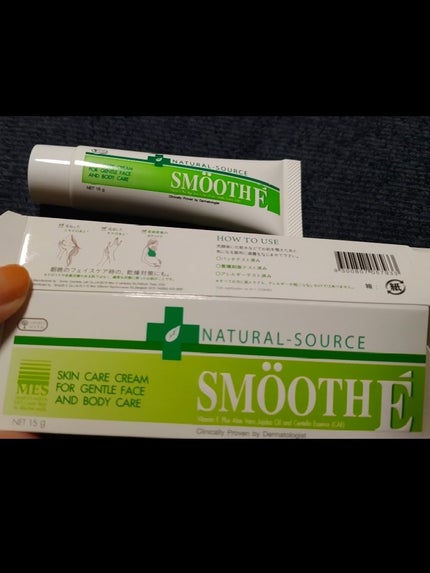 スムースEクリーム/SMOOTH E/フェイスクリームを使ったクチコミ(1枚目)