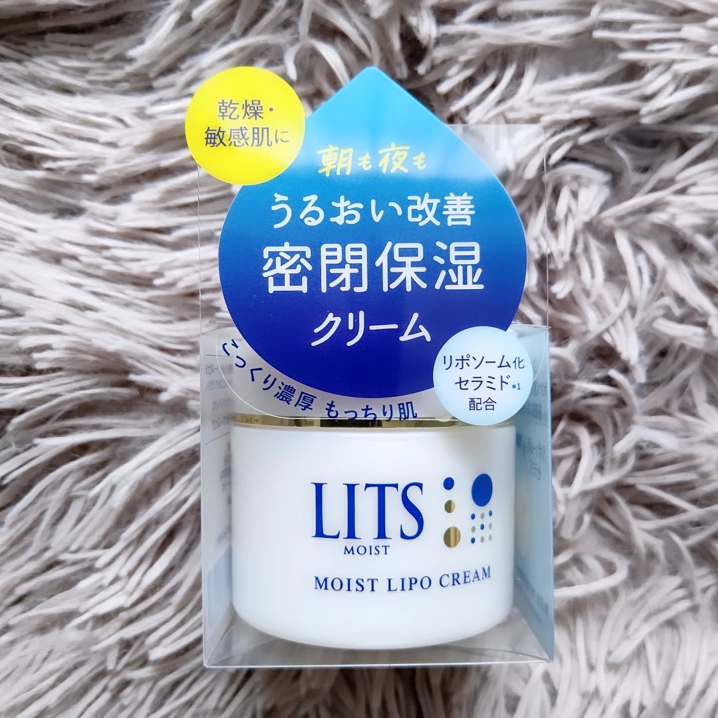 リッツ モイスト リポクリーム/リッツ/フェイスクリームを使ったクチコミ（3枚目）