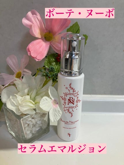 ボーテヌーボセラムエマルジョン/ボーテ・ヌーボ/乳液を使ったクチコミ(1枚目)