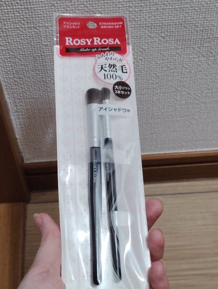 アイシャドウブラシセット/ロージーローザ/メイクブラシを使ったクチコミ(1枚目)