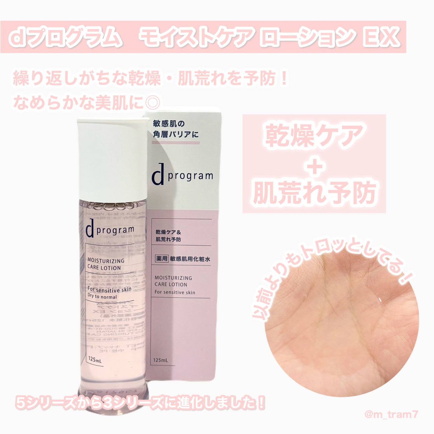 エッセンスイン クレンジングフォーム/d プログラム/洗顔フォームを使ったクチコミ(2枚目)