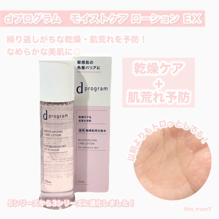 エッセンスイン クレンジングフォーム/d プログラム/洗顔フォームを使ったクチコミ(2枚目)