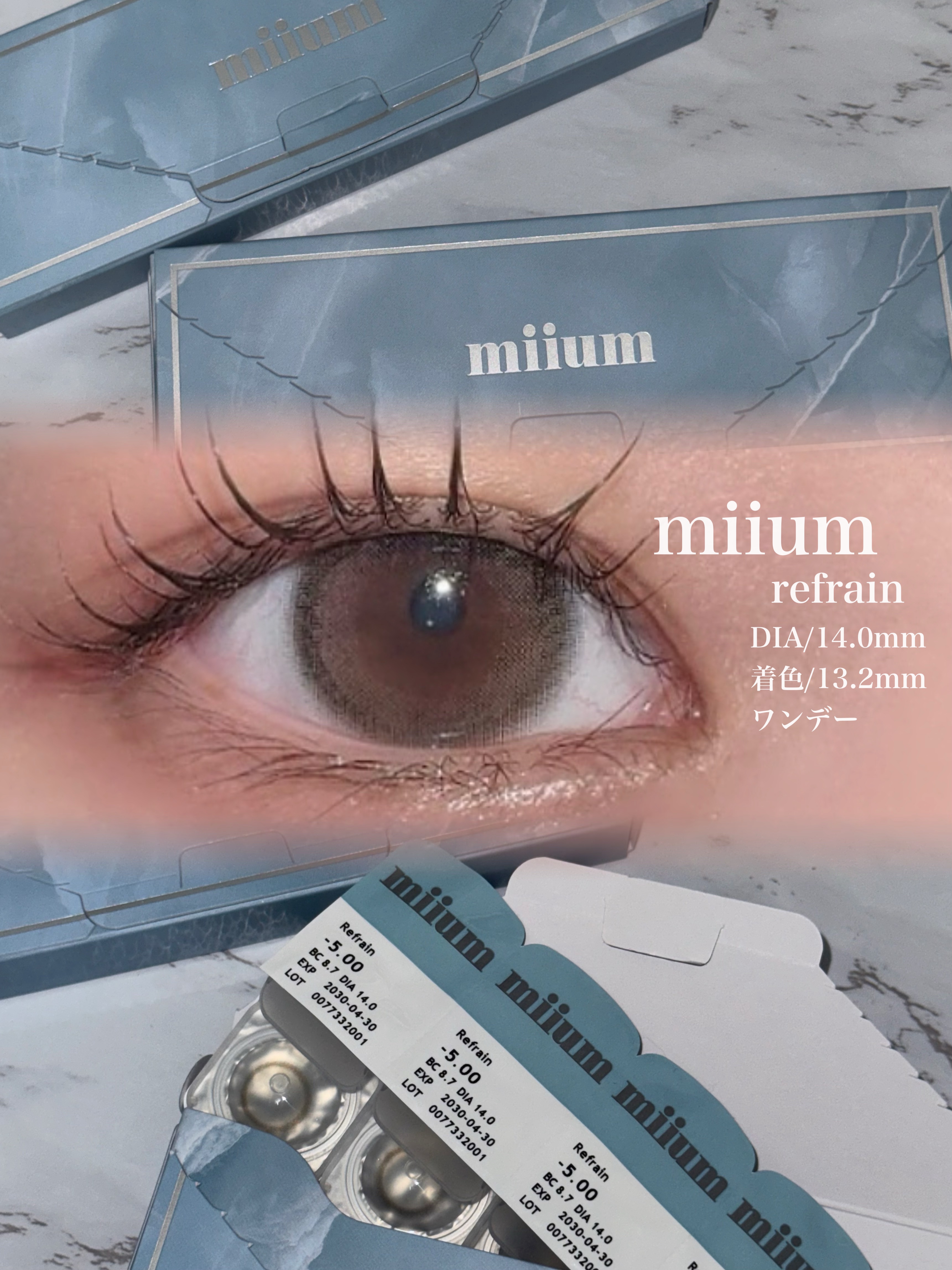 miium 1day/miium/ワンデー（１DAY）カラコンを使ったクチコミ（1枚目）