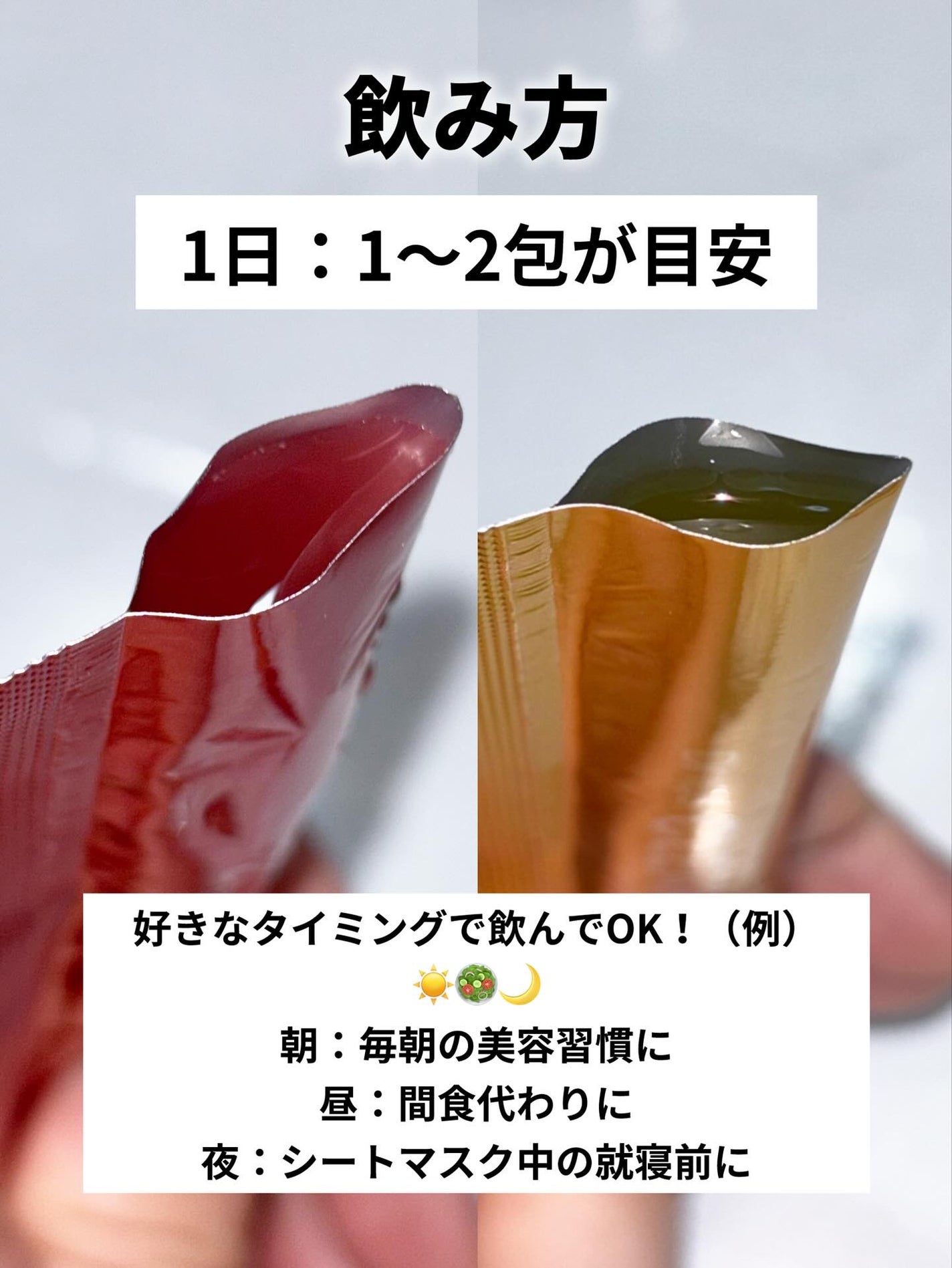 元美容ライター🪞白美 on LIPS 「ドラッグストアで買える「そのまま飲める美容液」が優秀すぎた!速..」(5枚目)