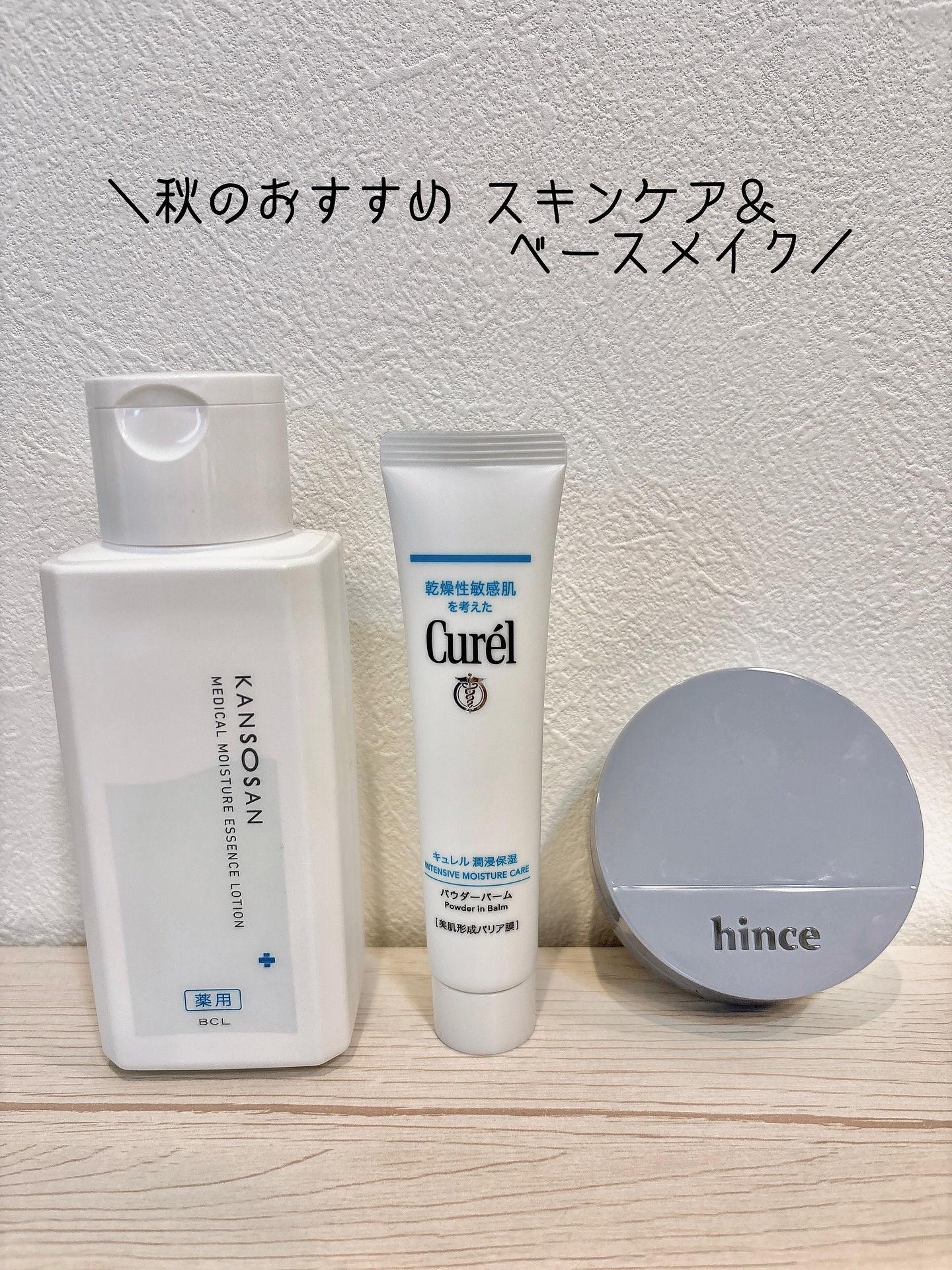 セカンドスキンメッシュマットクッション/hince/クッションファンデーションを使ったクチコミ（1枚目）