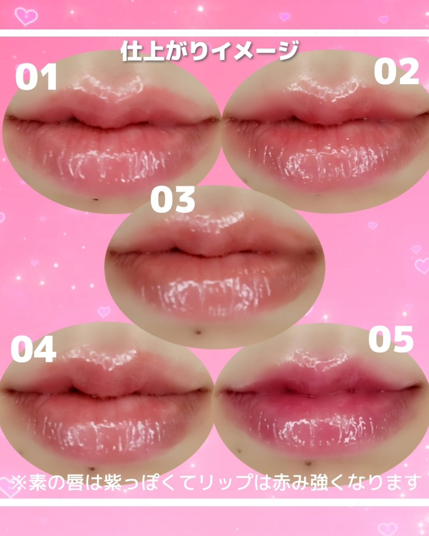 ボリューミングカラーグロス/CandyDoll/リップグロスを使ったクチコミ(5枚目)