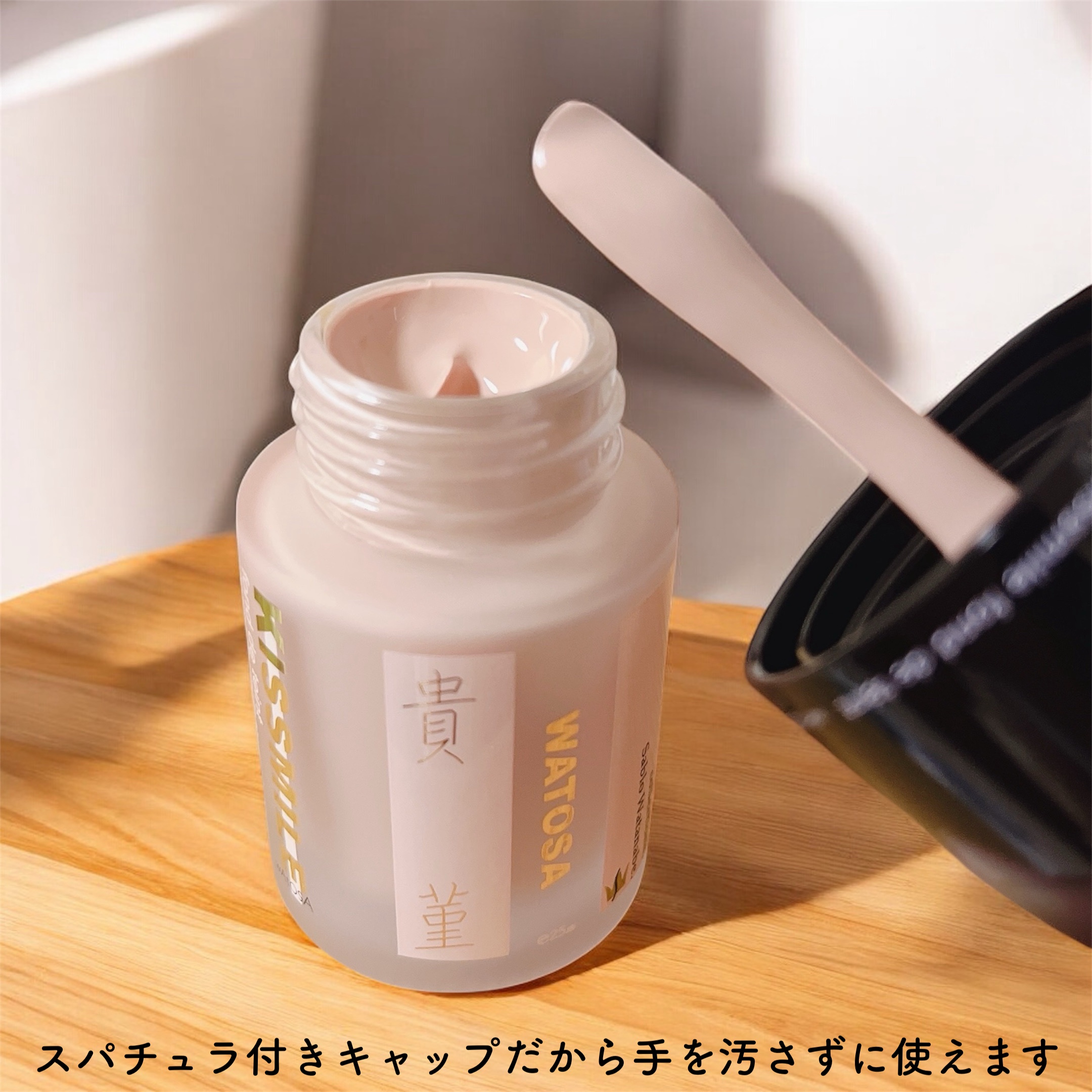 キスミレ ファンデーション クリーム/ワトゥサ/クリーム・エマルジョンファンデーションを使ったクチコミ（2枚目）