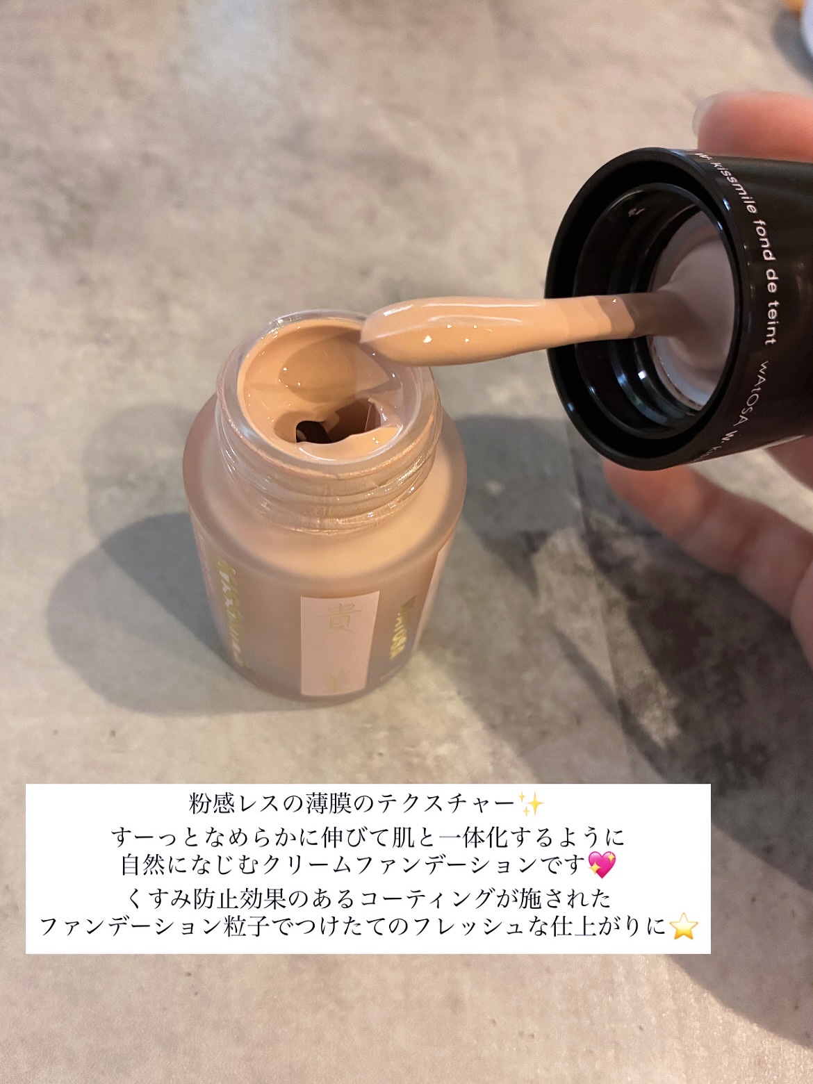 キスミレ ファンデーション クリーム/ワトゥサ/クリーム・エマルジョンファンデーションを使ったクチコミ（2枚目）