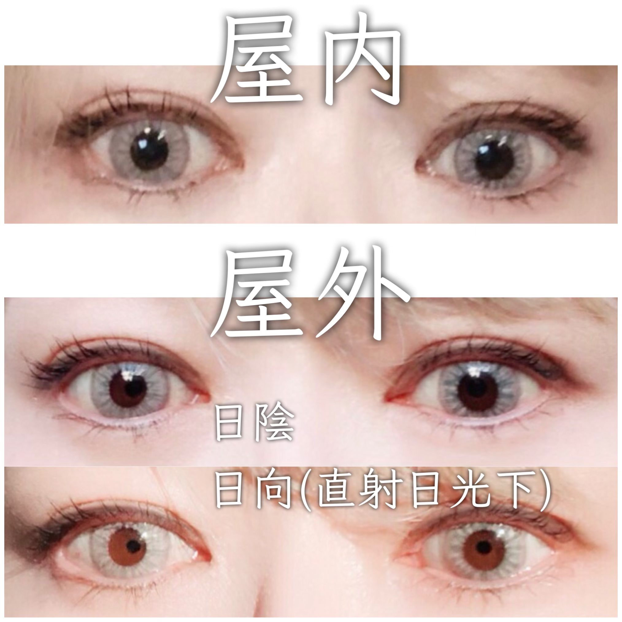 コスマギア/Perfect Series/ワンデー（１DAY）カラコンを使ったクチコミ（2枚目）