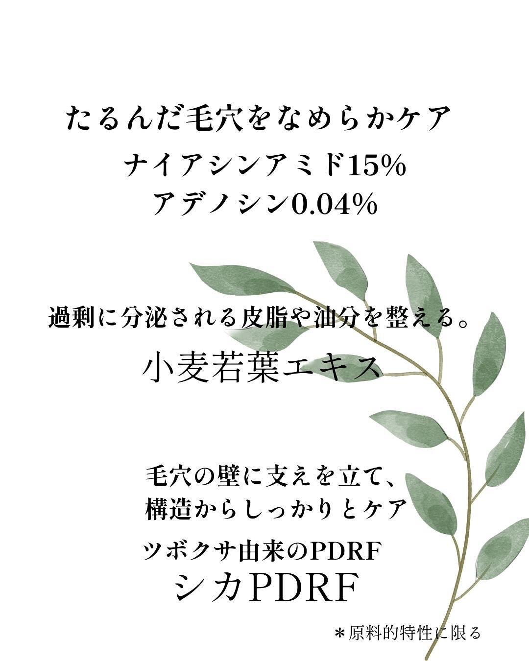 ritan on LIPS ãð¿è¥èœãã¢ã¿ã€ããã³ã°ã»ã©ã ïŒSuiskinïŒã¹ã€ã¹ãã³ïŒæ¯ç©Ž..ãïŒ4æç®ïŒ